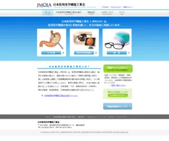 Jmoia.jp(日本医用光学機器工業会（JAPAN MEDICAL) Screenshot