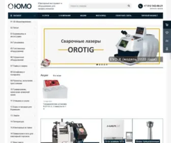 Jmo.ru(Компания ЮМО) Screenshot