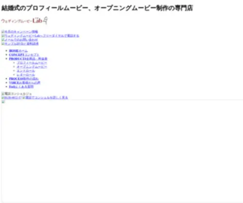 JMP7.com(プロフィールビデオ) Screenshot