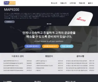 JMPSYS.com(산업용무선AP) Screenshot