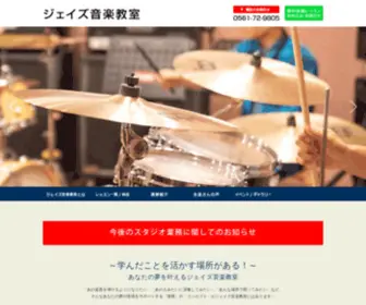 JMS-HB.com(ハミングバード) Screenshot
