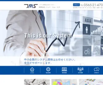 JMS-Web.co.jp(有限会社 ジェー) Screenshot