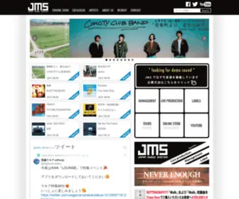 JMS1.jp(ジャパンミュージックシステム) Screenshot