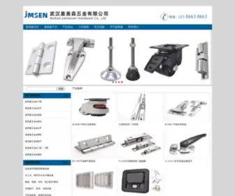 Jmsen.cn(鸿运国际网址下载) Screenshot