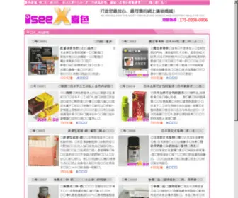 JMSKB.com(陈冠希实干张柏芝13分钟) Screenshot