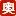 JMssu.com Favicon