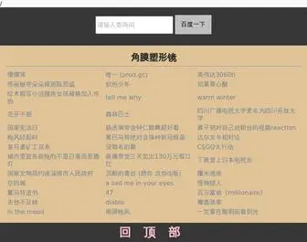 JMSXJ100.com(比特币合约教程) Screenshot