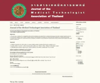 JMT-AMTT.com(Journal of the Medical Technologist Association of Thailand) Screenshot