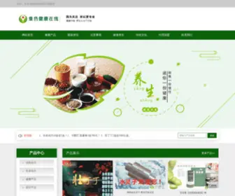 JMTYT.cn(生命动力压片糖果) Screenshot