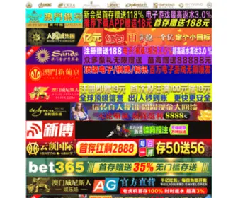 Jmxinning.com(188体育平台) Screenshot