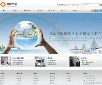 JMXNY.com(景鸣网) Screenshot