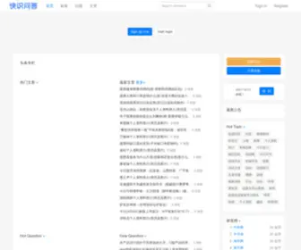 Jmzao.com(南方信息网) Screenshot