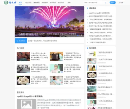 JMzhongda.cn(范文文库网) Screenshot