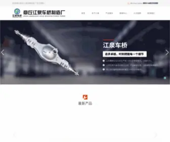 JN-JD.com(Nginx) Screenshot