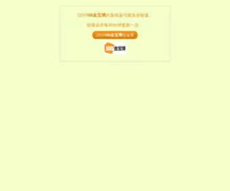 JN-Women.com(188betapp下载) Screenshot
