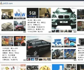 JN025.com(Mt4下载平台) Screenshot