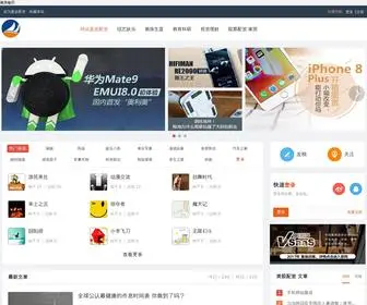 JN711.cn(南京银行) Screenshot