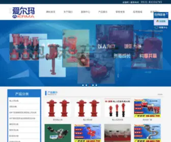 JnaemXf.com(济南爱尔玛消防科技有限公司) Screenshot