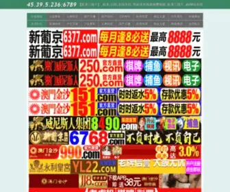 Jnaxw.com(Jnaxw) Screenshot