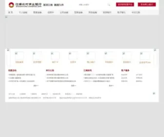 Jnbank.com.cn(江南农村商业银行) Screenshot