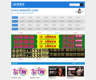 JNBZKS.com(亚洲第九夜在线) Screenshot