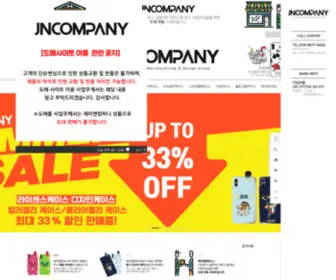 Jncompany.shop(모바일) Screenshot