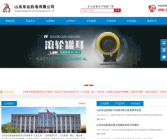 JNDDJD.com(山东东达机电有限公司) Screenshot