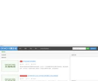JNDFGZ.com(湖北江南专用特种汽车有限公司) Screenshot