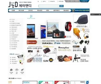 Jndigital.co.kr(퓨어클리어) Screenshot