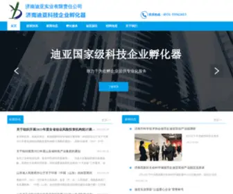 JNDYSY.com(济南迪亚实业有限责任公司) Screenshot