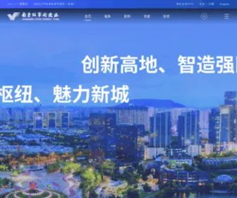 JNDZ.cn(南京江宁经济技术开发区管理委员会) Screenshot