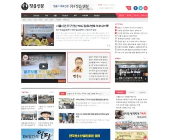 Jnewsk.com((주)정읍신문) Screenshot