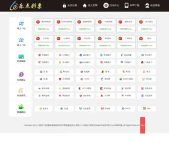 JNflowers.com(幸运快3) Screenshot