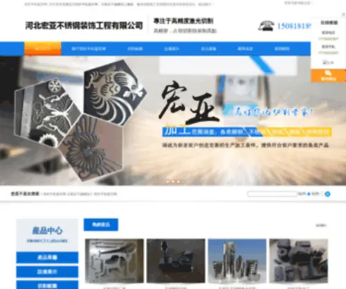 JNGC.net(凯时手机版网) Screenshot