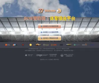 JNGjseed.com(山东国际种苗网) Screenshot