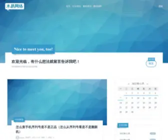 JNGYJG.com(为您介绍电脑科技、数码产品、电子家电资讯) Screenshot