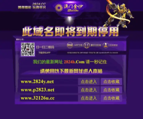 JNH5588.com(JNH 5588) Screenshot