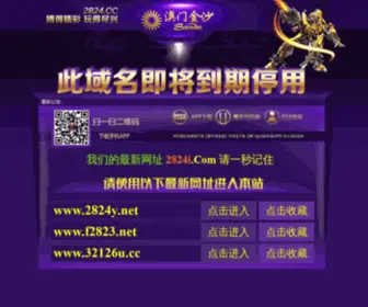 JNH777.com(JNH 777) Screenshot