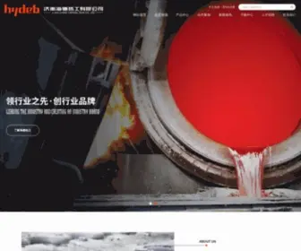 Jnhaide.com(济南海德热工有限公司) Screenshot