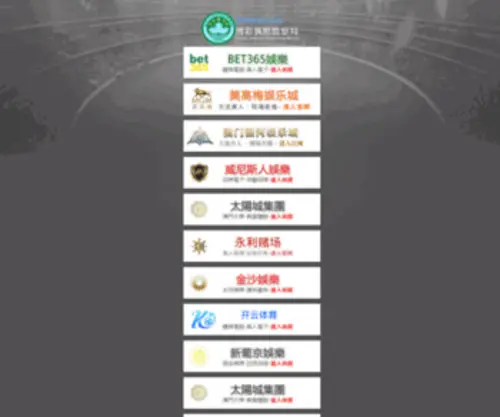 JNHBCN.com(网站改版中) Screenshot