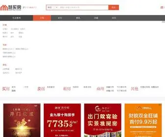 JNHMF.com(济宁房产) Screenshot