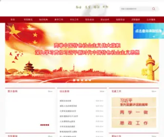 JNHPBG.com(济南惠普打印机维修) Screenshot