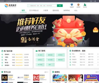 Jnhuasheng.com Screenshot