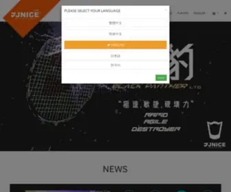 Jnice.com.tw(羽毛球 球拍 運動服飾) Screenshot