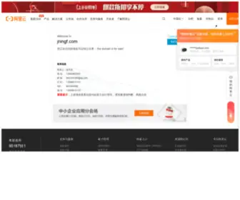 Jningf.com(济宁房产网) Screenshot