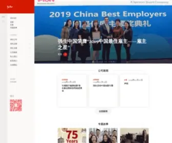 JNJ.com.cn(ジョンソン・エンド・ジョンソングループ) Screenshot