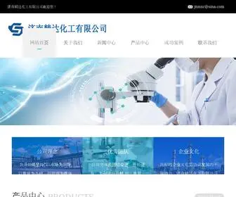 JNJDKJ.com(济南精达化工有限公司) Screenshot