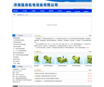 Jnjiansuji.com(济南强泰机电设备有限公司) Screenshot