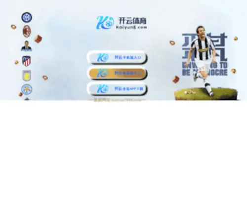 Jnjinchuan.com(济南金川液压机械有限公司) Screenshot