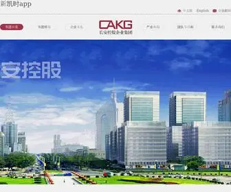 JNJQJJ.com(凯时真人娱乐) Screenshot